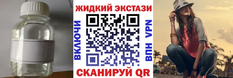 Бутират 99% наркота Горняк