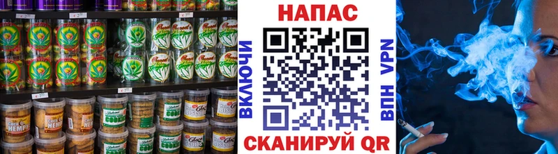 Еда ТГК марихуана  как найти   Горняк 