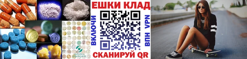 это клад  Горняк  ЭКСТАЗИ Philipp Plein  цены  