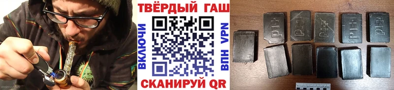 ГАШИШ Ice-O-Lator  купить наркотик  Горняк 