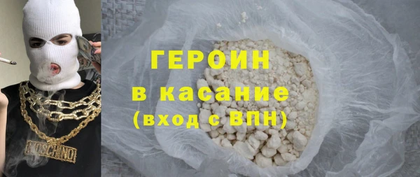 дистиллят марихуана Баксан