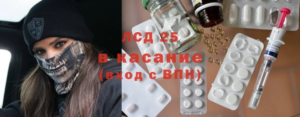 мяу мяу кристалл Балахна