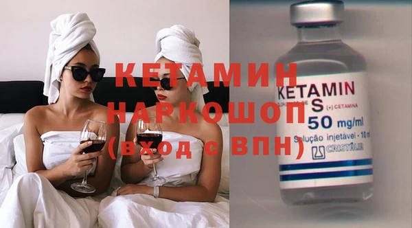 мяу мяу кристалл Балахна