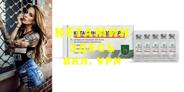мяу мяу кристалл Балахна
