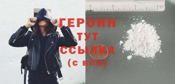 мяу мяу кристалл Балахна