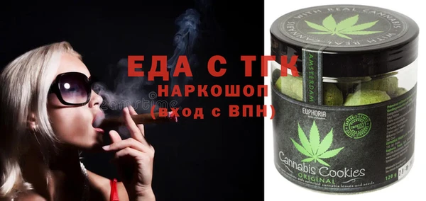 дистиллят марихуана Баксан