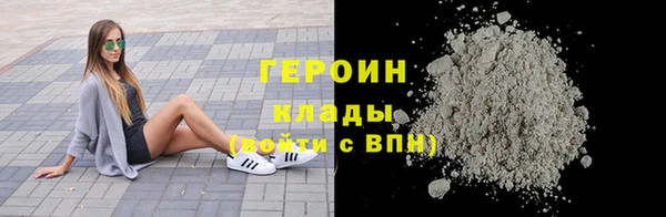 дистиллят марихуана Баксан