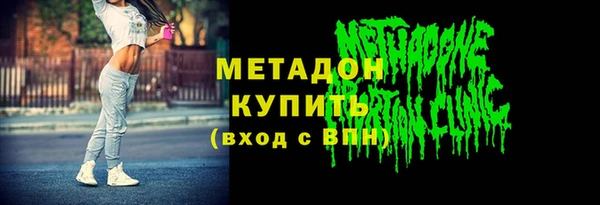 дистиллят марихуана Баксан