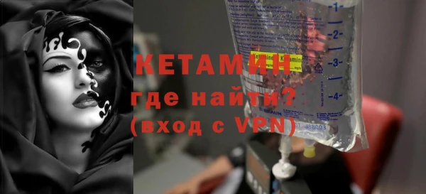 мяу мяу кристалл Балахна
