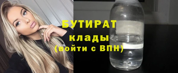 мяу мяу кристалл Балахна