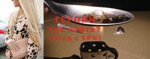 героин Балабаново