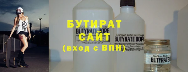 мяу мяу кристалл Балахна