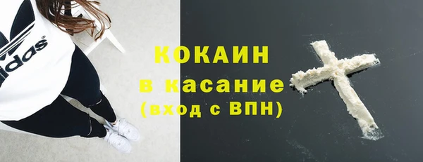 дистиллят марихуана Баксан