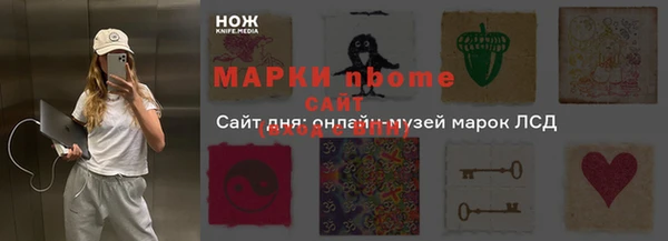 mix Бронницы