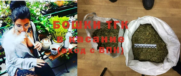 мяу мяу кристалл Балахна
