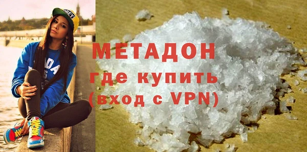 героин Балабаново