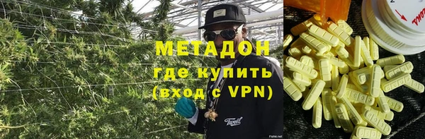 мяу мяу кристалл Балахна