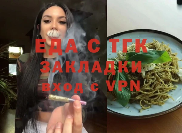 дистиллят марихуана Баксан