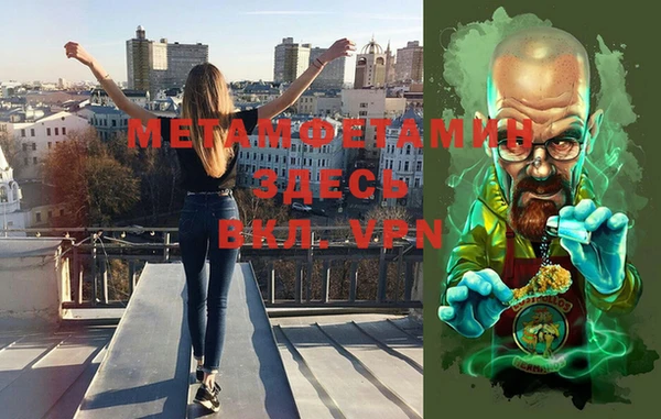героин Балабаново