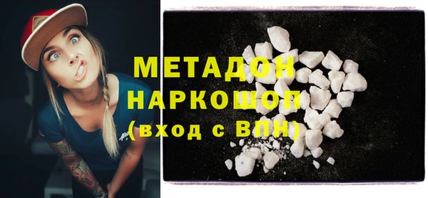 героин Балабаново