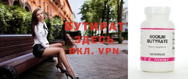 героин Балабаново