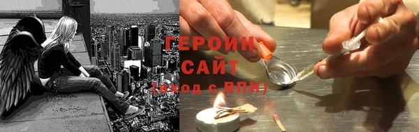 героин Балабаново