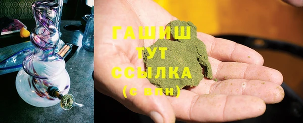 дистиллят марихуана Баксан