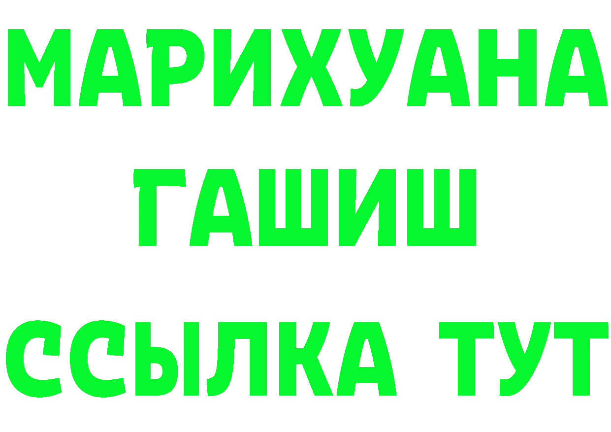 Альфа ПВП мука ТОР маркетплейс hydra Горняк