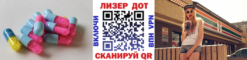 LSD-25 экстази кислота  Горняк 