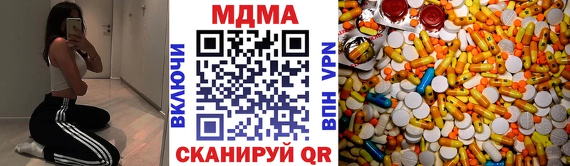 МДМА молли  дарк нет телеграм  Горняк  как найти наркотики 