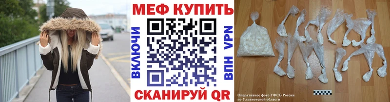 наркота  Горняк  МЯУ-МЯУ mephedrone 