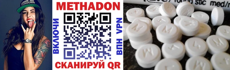 цена   Горняк  Метадон белоснежный 