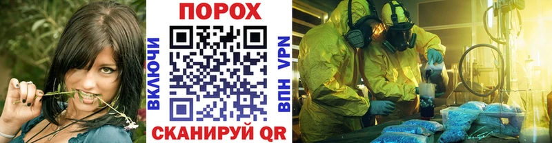 Первитин пудра  блэк спрут зеркало  Горняк 