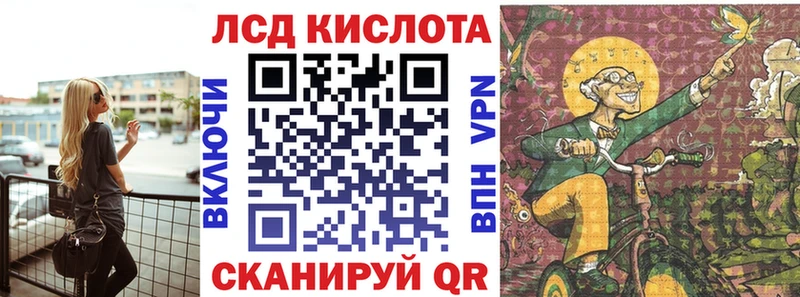 Марки 25I-NBOMe 1500мкг  это состав  Горняк  kraken ONION 