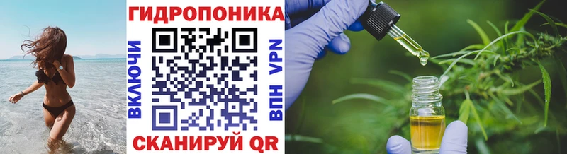 Канабис ГИДРОПОН  закладка  Горняк 